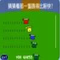Island Cup Crab Race (Oynama:2212)