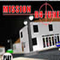 Mission R4 June (Oynama:2305)