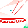 Çubukla sinek yaklama sanatı (Oynama:1795)