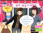 Dress Up Games 1034  (Oynama:2769)